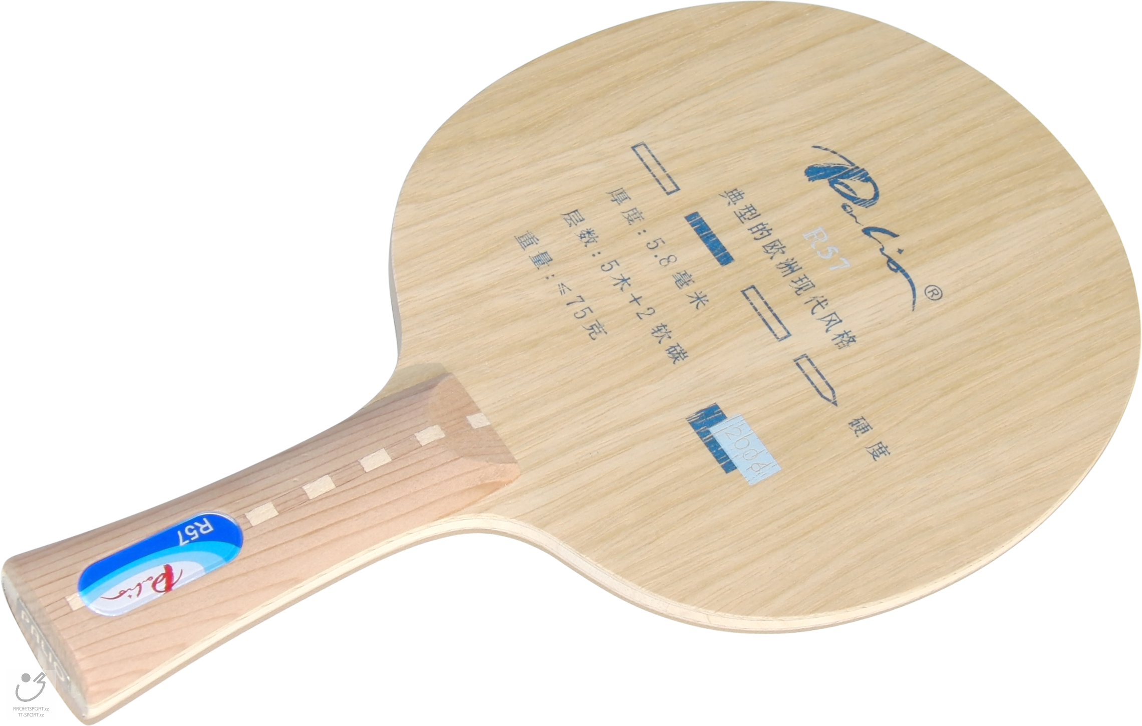 Palio R57