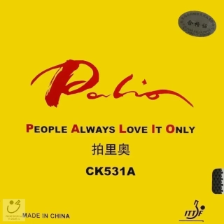 Palio CK531A