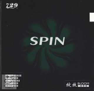 Friendship Bloom-Spin